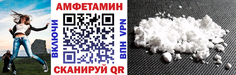 АМФЕТАМИН 97% Верхняя Пышма