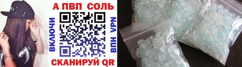 APVP мука Верхняя Пышма