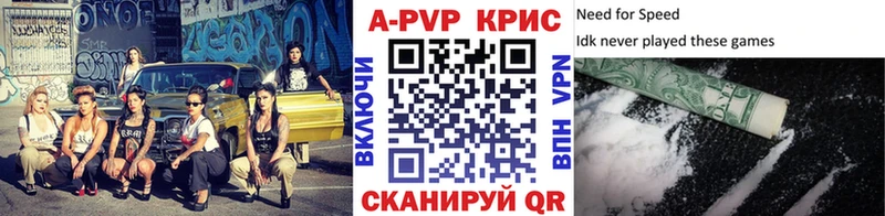 A-PVP крисы CK  Верхняя Пышма 