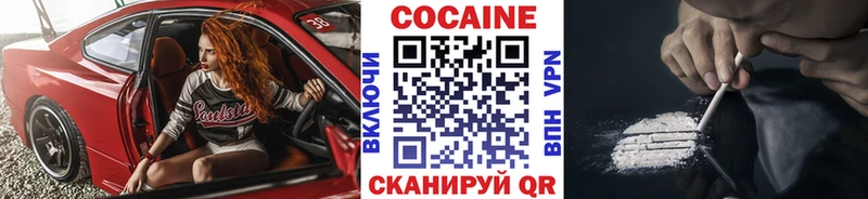 КОКАИН Боливия Верхняя Пышма