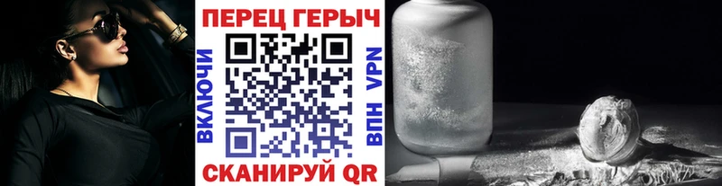 Героин VHQ  даркнет сайт  Верхняя Пышма 