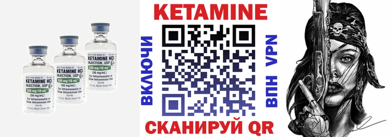 КЕТАМИН VHQ Верхняя Пышма