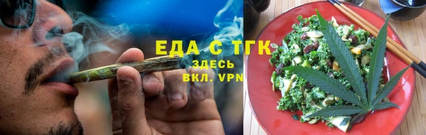 прущая мука Белокуриха