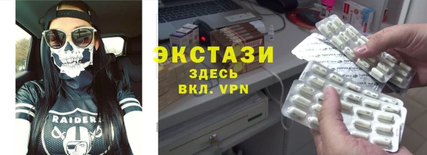 прущая мука Белокуриха