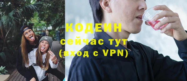 герыч Беломорск