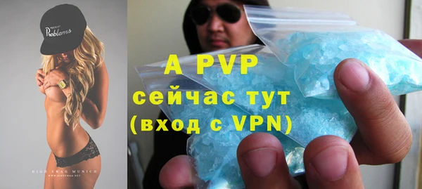 прущая мука Белокуриха