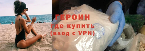 герыч Беломорск