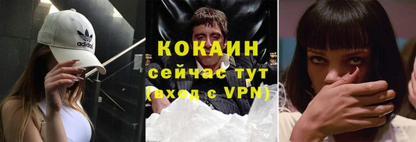 скорость mdpv Балабаново