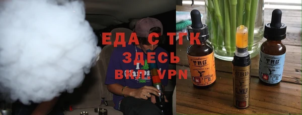 spice Белоозёрский