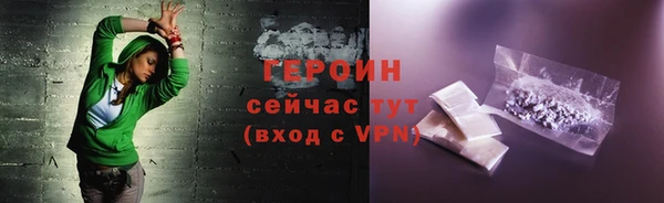 герыч Беломорск