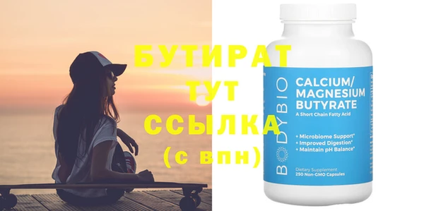 спиды Богданович