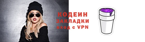 метадон Слюдянка
