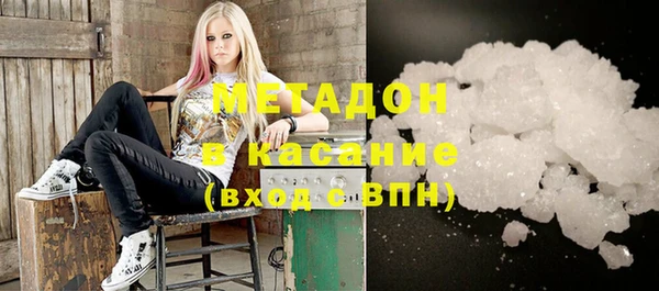 герыч Беломорск