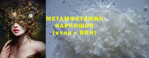 герыч Беломорск