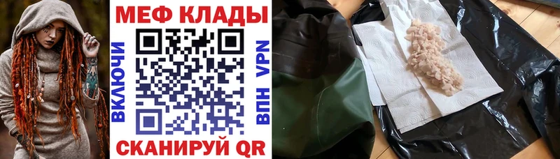 KRAKEN онион  закладка  Верхняя Пышма  МЯУ-МЯУ VHQ 