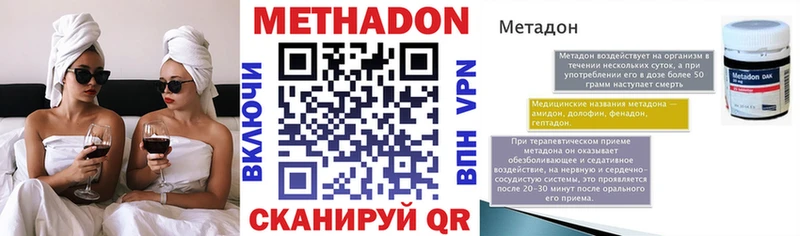 kraken ССЫЛКА наркотики Верхняя Пышма МЕТАДОН methadone