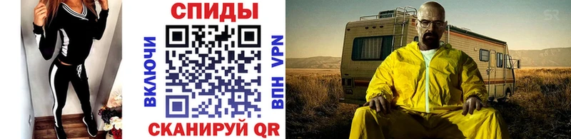 МЕТАМФЕТАМИН Декстрометамфетамин 99.9%  Верхняя Пышма 