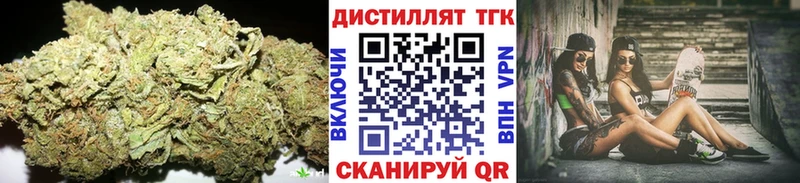 Дистиллят ТГК Wax  купить  цена  Верхняя Пышма 